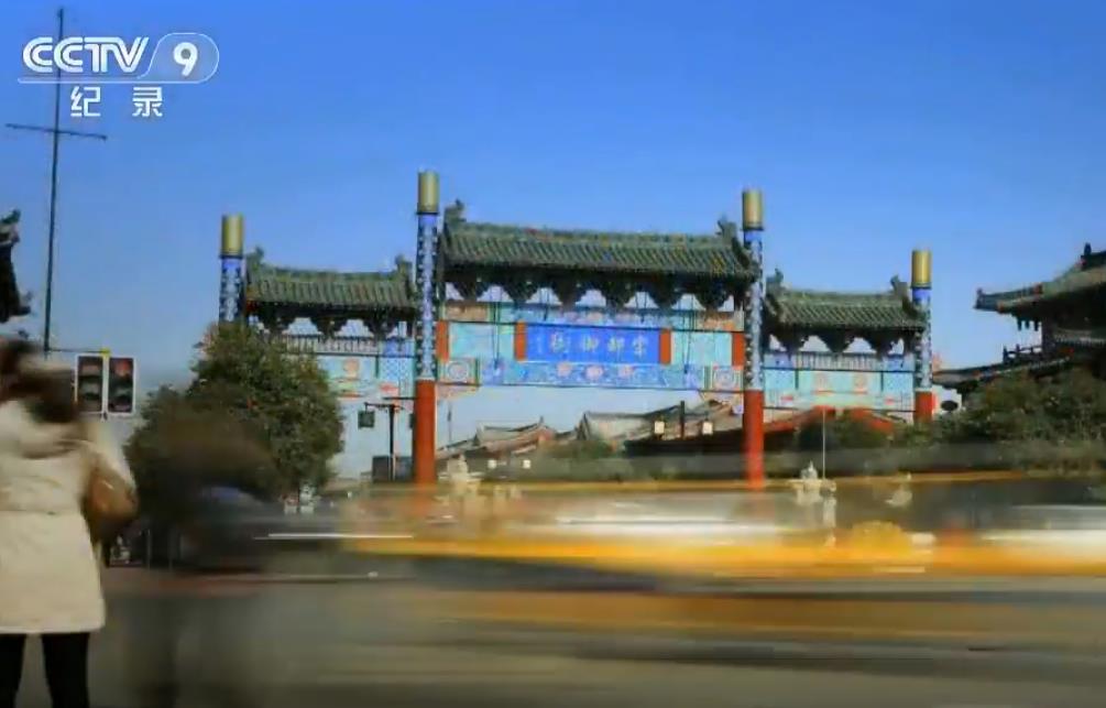 《瓷路》中央电视台历史纪录片第三集 天青