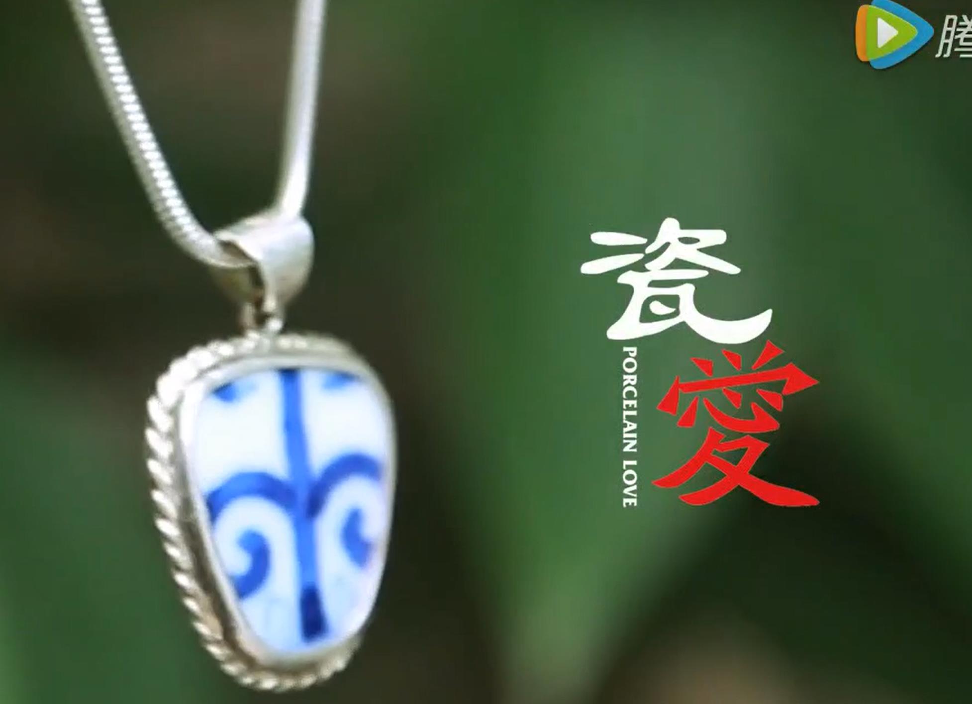微电影《瓷爱》斩获全省大奖，法治瓷都全媒体执导首部电影